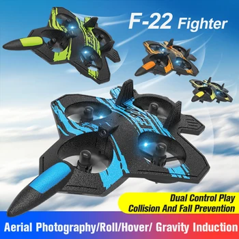 Самолет F22 Foam RC с камерой 4K 360 °, Трюк с дистанционным управлением, Истребитель, вертолет, Игрушки для мальчиков и детей