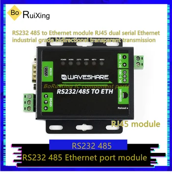 1 шт./ЛОТ Модуль Сетевого порта RS232-485 RJ45 Двойной Последовательный Ethernet Промышленного Класса Двунаправленная Прозрачная Передача