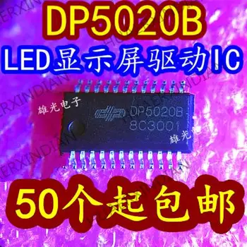 10 шт. Новый оригинальный DP5020 DP5020B SSOP24/QSSOP24(LED)