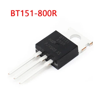 10ШТ BT151-800R TO220 BT151-800 TO-220 151-800R
