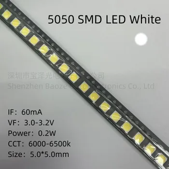 5050 SMD LED Белый 5,0 *5,0 мм Высокая яркость высококачественных шариков лампы
