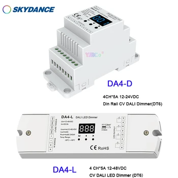 DA4-D (Din-рейка) DA4-L 4-канальная 4-канальная DT6 одноцветная светодиодная лента CV DALI Светодиодный диммер PMW с регулировкой яркости 12V-24V 4CH, 5A/CH Цифровой дисплей