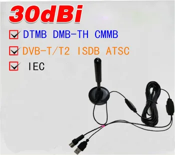 DTMB DVB-T/T2 ISDB DVB-T2 Антенна для приема сигнала наземного цифрового телевидения USB