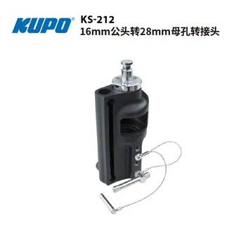 KUPO KS-212 KS-214 16 мм переходник для поворота между мужчинами и женщинами с внутренним отверстием 28 мм