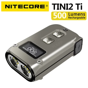NITECORE TINI2 Ti 500 люмен титановый умный двухъядерный индикатор для ключей, заряжается от USB Type-C.