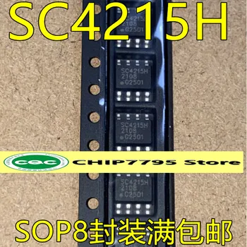 SC4215H SOP8 pin patch SC4215HSETRT линейно регулируемый LDO с низким перепадом давления с высоким качеством и высокой ценой