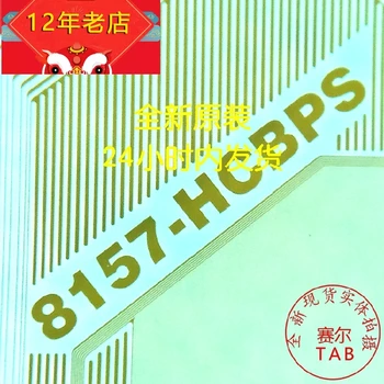 V460HK2-XRPS1 / XLPS1 TAB COF8157-Оригинальная и новая интегральная схема HCBPS