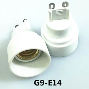 Адаптер G9-E14, разветвитель лампы, преобразователь розетки G9 E14
