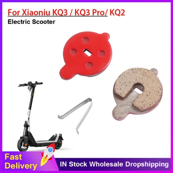 Дисковые Тормозные Колодки E-bike Для Xiaoniu KQ3/KQ3 Pro/KQ2 Электрический Скутер Велосипед Смолы Езда Тормоз Аксессуары Для Велосипедов
