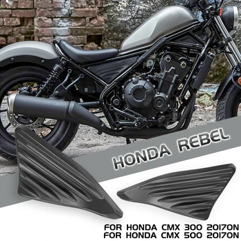 Для Honda Rebel CMX 300 500 Боковая Средняя Рамка Защитная Панель Защитного Обтекателя 2017-2023 CMX500 CMX300 Аксессуары Для Мотоциклов