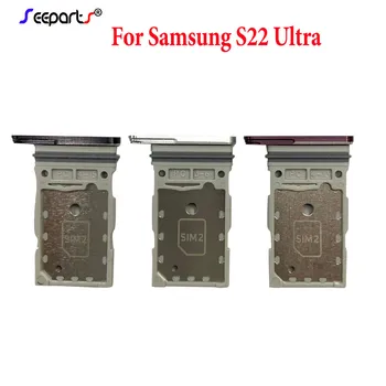 Для Samsung Galaxy S22 Ultra Лоток для держателя SIM-карты Слот для держателя лотка для карт Адаптер для Samsung S22 Ultra Запчасти для лотка для SIM-карты