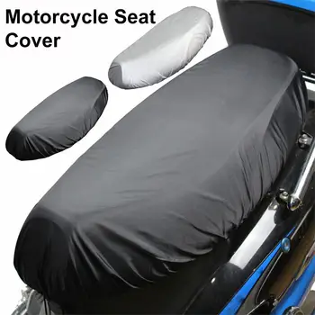 Защита от солнца, эластичный шнурок, чехол для подушки сиденья скутера, принадлежности для мотоциклов