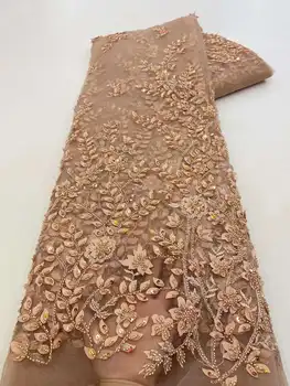Красивый Свадебный Дизайн 3D С Вышивкой Бисером Французский Тюль Чистая Африканская Нигерийская Кружевная Ткань Для Вечерних Платьев. Вечеринка