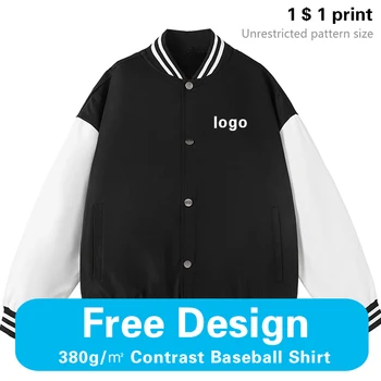 Мужские Куртки И Пальто С Пользовательской Вышивкой Логотипа High Street Hip Hop Бейсбольная Форма Уличная Повседневная Куртка Утолщенного Тепла 2021