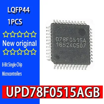 Новые оригинальные точечные UPD78F0515AGB D78F0515A 0515A QFP44 8-Битные Однокристальные микроконтроллеры PG-FP5 UPD78F0515AGA-GAM-AX