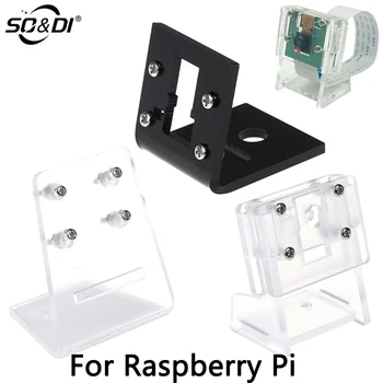 Прозрачный держатель камеры, акриловый чехол-кронштейн для камеры Raspberry Pi (не включает камеру)