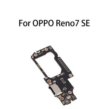 Разъем гибкого кабеля для платы с USB-портом для зарядки для OPPO Reno7 SE