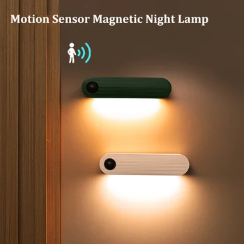 Светодиодные индукционные ночники, Магнитный беспроводной датчик движения, настенный светильник, заряжающийся прикроватный светильник для спальни, для освещения прихожей, шкафа
