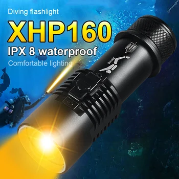 Супер яркий профессиональный фонарик для дайвинга XHP160 с мощными подводными светодиодами, перезаряжаемый желтый ручной фонарь, водонепроницаемый фонарь
