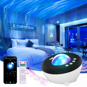 Умный ночник Aurora Galaxy Projector, вращающийся светодиодный динамик Bluetooth, Проекционная лампа Sky, Белый шум, Декор Для спальни, подарки для вечеринки