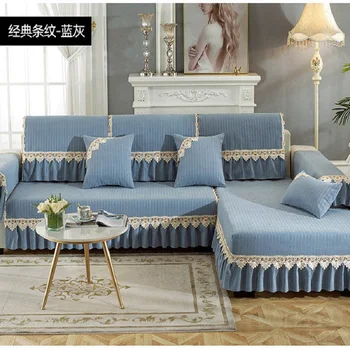 Универсальный чехол для дивана из синели, Нескользящая подушка 
