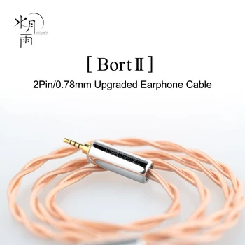 Усовершенствованный кабель для наушников Moondrop Bort II 2Pin / 0,78 мм с 468-жильным литцевым проводом, съемные кабели, совместимые для благословения